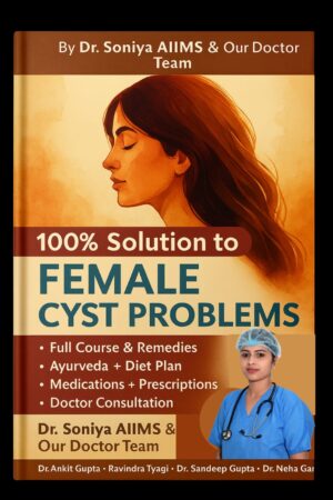 Female CYST problems